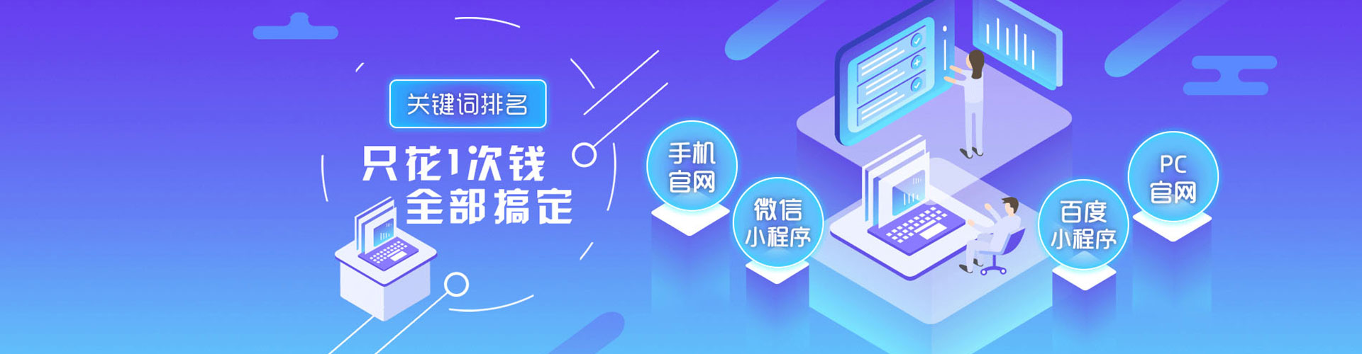 乌尔禾信息流投放