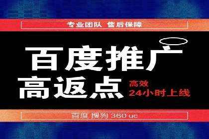 信息流广告优化策略：以百度案例为鉴
