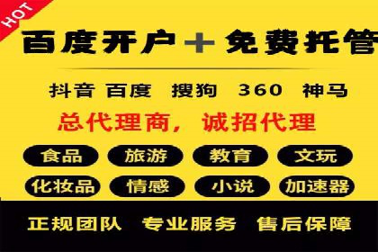 XX行业信息流广告投放的误区与对策