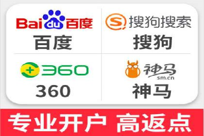 信息流开户返点攻略：实战案例教你如何快速赚取高额返点